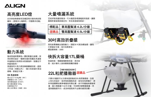 RM61601XW_F_ch_03