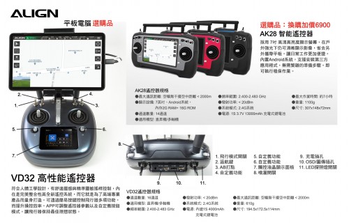 RM61601XW_F_ch_04-2